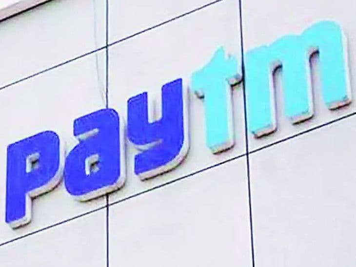 Paytm App प्ले स्टोर से हटने के बाद फिर से लौट आया, जानें पूरा अपडेट