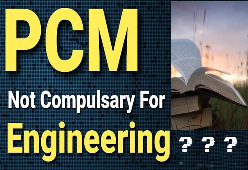 Engineering में फिजिक्स, केमिस्ट्री, मैथ्स की गैर-अनिवार्यता पर AICTE का यू टर्न, अब ऐसे लागू होगा नया नियम