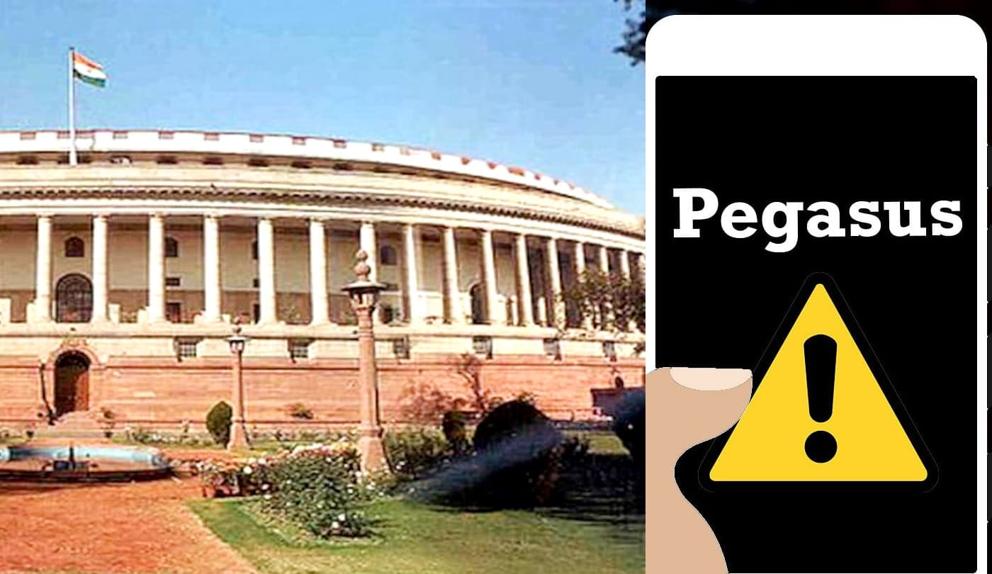 Pegasus Issue: सरकार ने कहा- इस्राइल के पेगासस स्पाईवेयर बनाने वाले NSO ग्रुप के साथ कोई लेन-देन नहीं