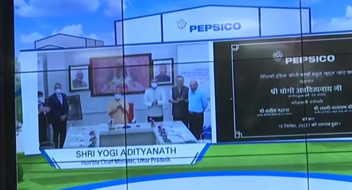 सीएम योगी ने पेप्सिको इंडिया के ग्रीनफिल्ड फूड मैन्युफैक्चरिंग प्लांट का किया उद्घाटन, जानें इसके लाभ
