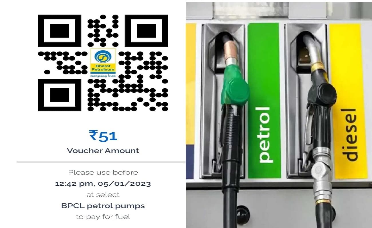 बिहार में भी विदेशों की तरह ग्राहक स्वयं भर सकेंगे पेट्रोल-डीजल, BPCL ने शुरू किया ‘यू फिल सिस्टम’