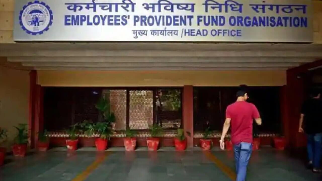 EPFO: अगर नहीं किया ये काम तो पीएफ से पैसा निकालना हो जाएगा मुश्किल, अभी जानें पूरी बात EPFO: अगर नहीं किया ये काम तो पीएफ से पैसा निकालना हो जाएगा मुश्किल, अभी जानें पूरी बात