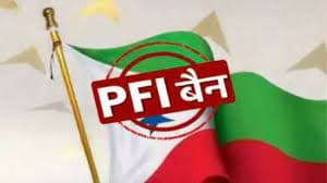 PFI पर बैन के बाद अब डिजिटल स्ट्राइक, सरकार की शिकायत पर संगठन के सभी सोशल मीडिया अकाउंट भारत में बंद