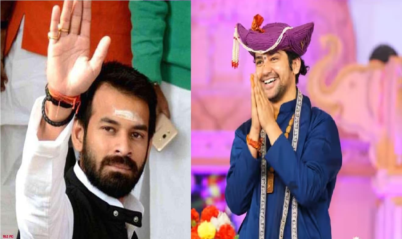 बागेश्वर बाबा धीरेंद्र शास्त्री पर फिर भड़के तेजप्रताप, कहा- भूल रहे हैं बिहार में किसकी सरकार है