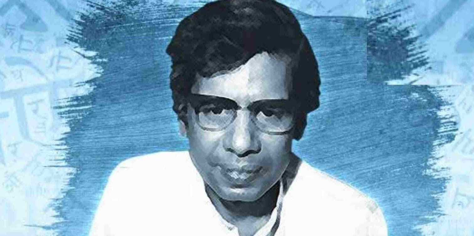 रेणु और उनका मैला आंचल