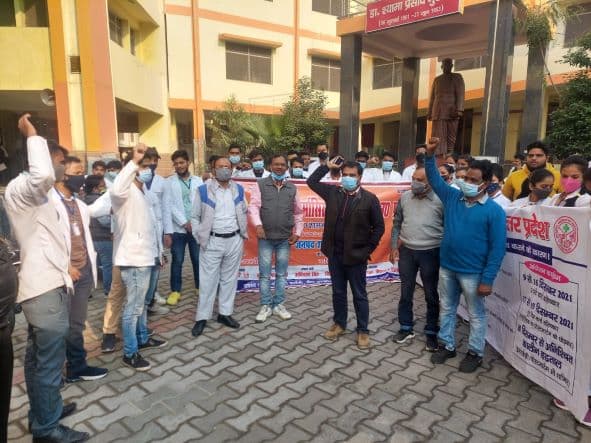 फार्मासिस्ट आंदोलन: अस्पतालों में 17 से 19 दिसंबर तक काम ठप रखने की चेतावनी