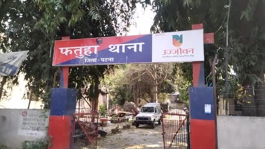 Bihar Crime News: बिहार में हाथरस जैसी घटना! बेटी से छेड़खानी का विरोध किया, मां की गोली मारकर हत्या, गांव में तनाव