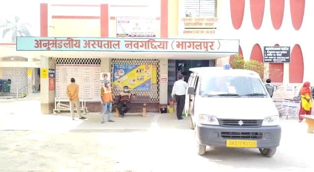 नवगछिया के अस्पताल प्रभारी का 'कारनामा', पिता के वाहन को किराया पर लेकर विभाग को लगाया लाखों का चूना