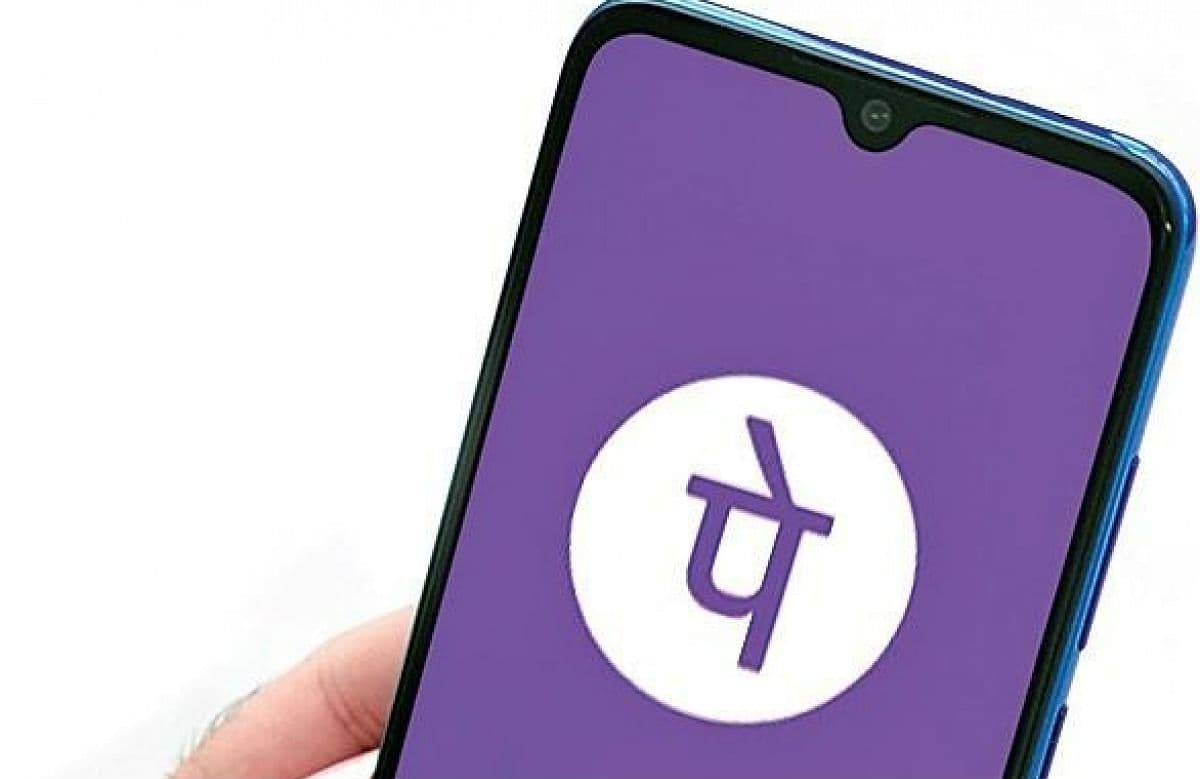 PhonePe पर 35 करोड़ यूजर्स ने सालभर में कर डाला 651 अरब डॉलर का ट्रांजैक्शन