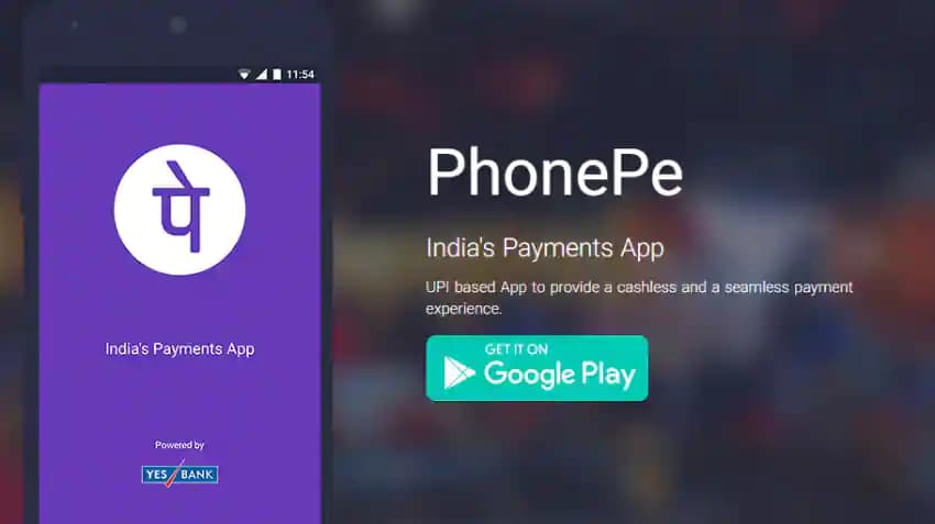 PhonePe पर आया नया फीचर, मिली वॉलेट ऑटो टॉप-अप करने की सुविधा, जानिए कैसे PhonePe पर आया नया फीचर, मिली वॉलेट ऑटो टॉप-अप करने की सुविधा, जानिए कैसे