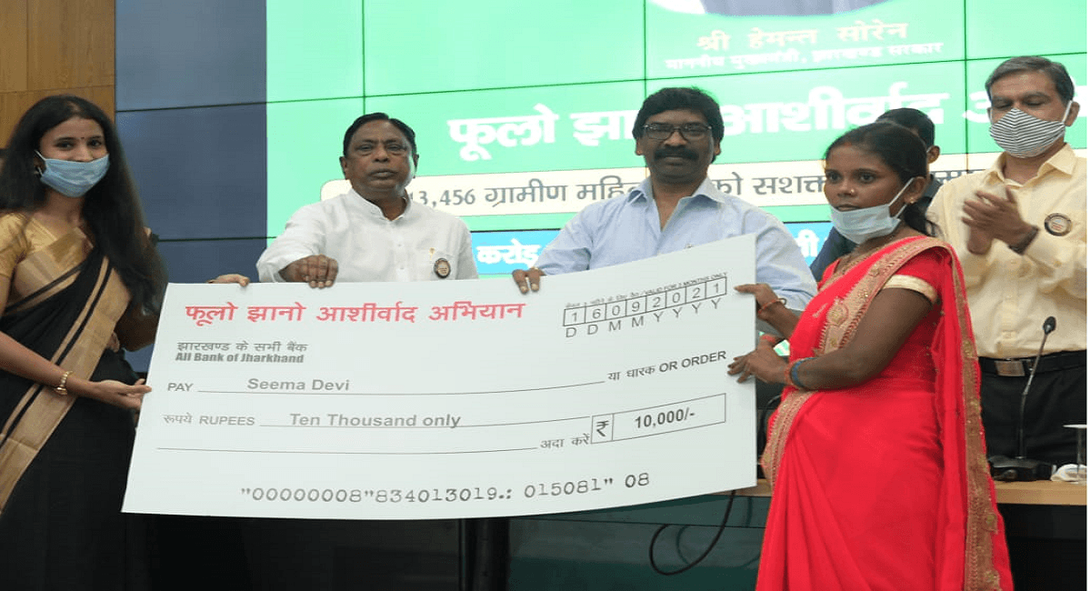 फूलो झानो आशीर्वाद अभियान : लाभुकों से बोले सीएम हेमंत सोरेन, झारखंड को बनाना है कुपोषण मुक्त फूलो झानो आशीर्वाद अभियान : लाभुकों से बोले सीएम हेमंत सोरेन, झारखंड को बनाना है कुपोषण मुक्त