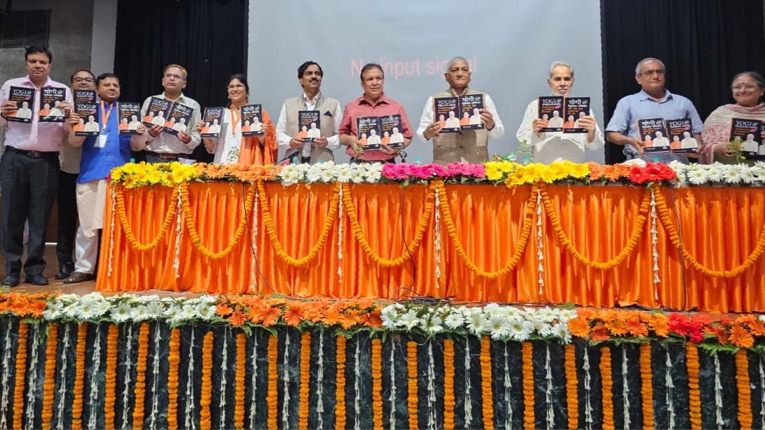 सीएम योगी के आर्थिक विकास मॉडल पर JNU में चर्चा, जनरल वीके सिंह बोले- एक ट्रिलियन इकोनॉमी का लक्ष्य होगा हासिल