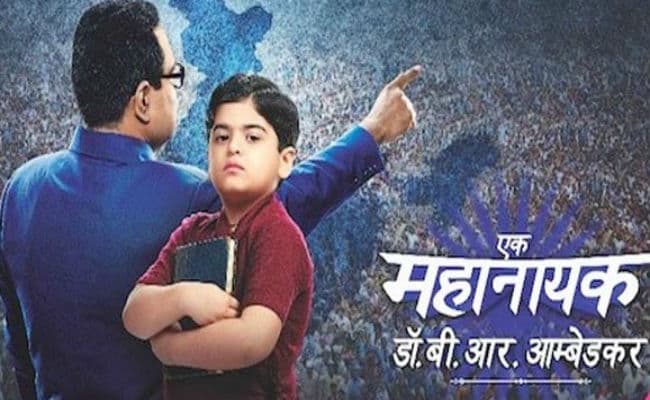 'मेरे साईं' के बाद 'बी आर अंबेडकर' सीरियल का एक्टर कोरोना संक्रमित... शूटिंग रुकी
