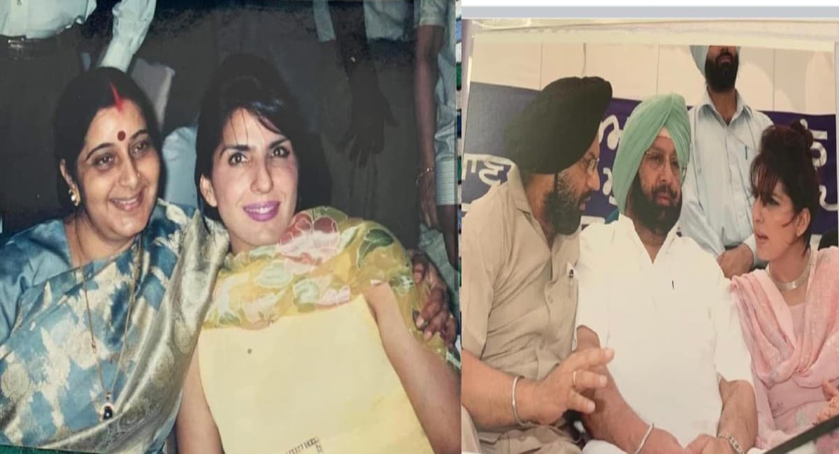 पाकिस्तानी पत्रकार आरूसा संग दोस्ती पर कैप्टन ने फोड़ा फोटो बम, सुषमा-सोनिया 14 हस्तियों की तस्वीर किया पोस्ट