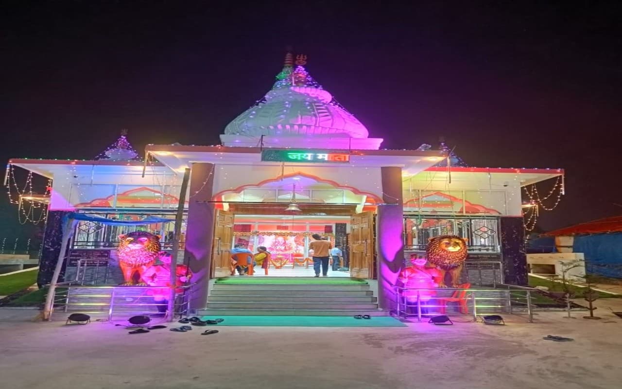 Durga Puja 2022: झारखंड में जम्मू-कश्मीर के माता वैष्णो देवी धाम की तर्ज पर दुर्गा पूजा, देखें तस्वीरें