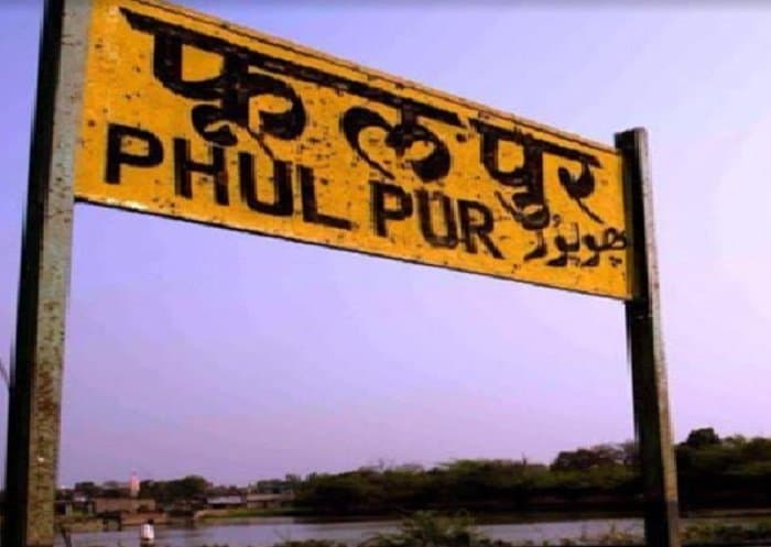 फूलपुर में दलित और निषाद मतदाताओं पर टिकी सपा और भाजपा की नजर, इसबार बदल सकते है जातिगत समीकरण