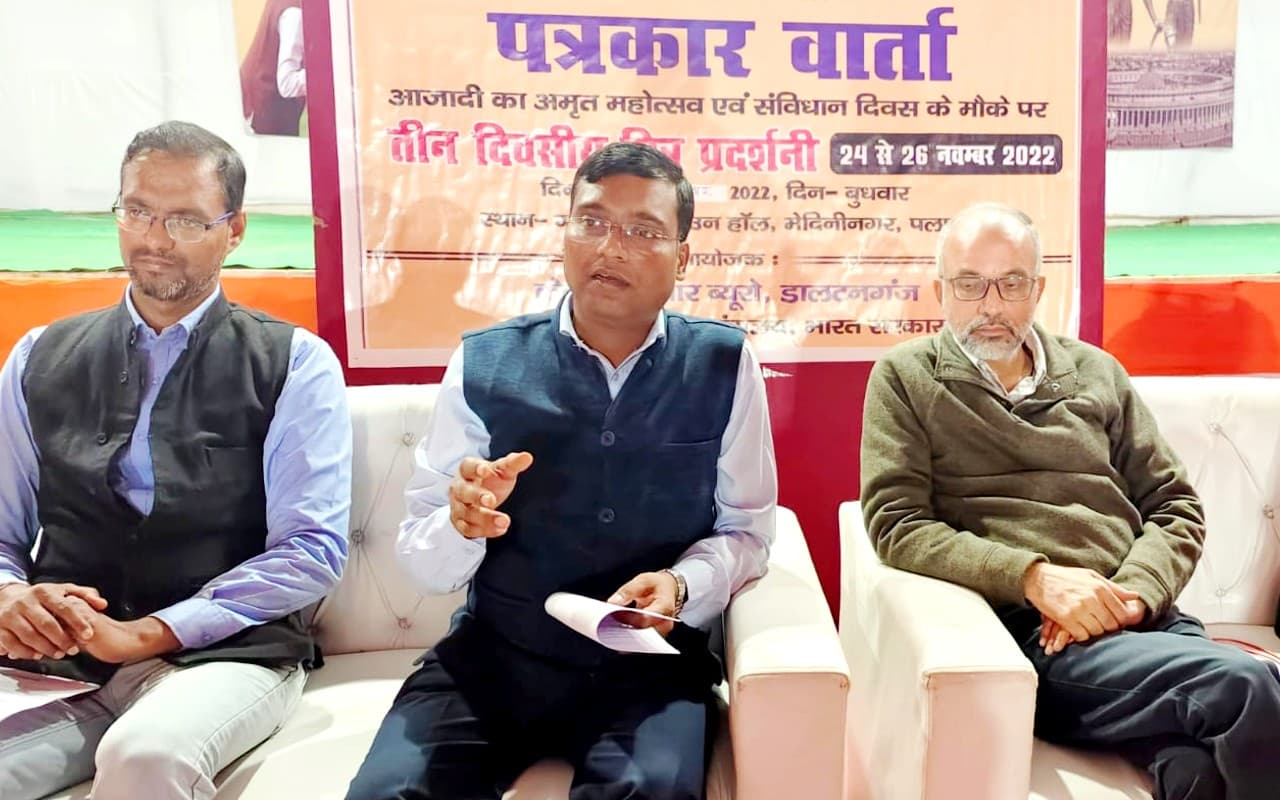 Jharkhand News: पलामू में सम्मानित किये जायेंगे संविधान सभा के सदस्य यदु बाबू के वंशज