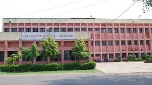 हड़ताल पर पीएमसीएच के जूनियर रेजिडेंट डॉक्टर, मरीजों की बढ़ी परेशानी