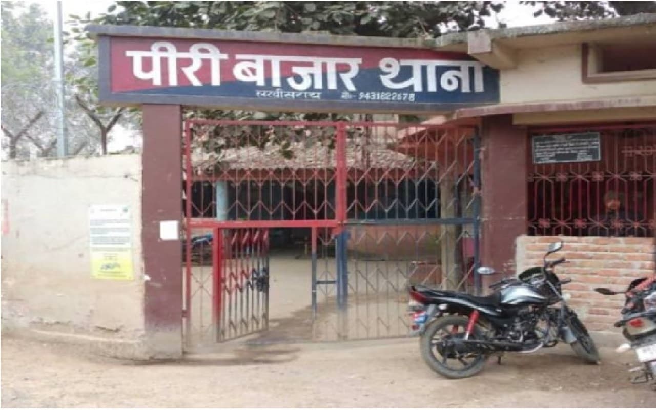 छत्तीसगढ़ की लड़की अपने प्यार को पाने पहुंची लखीसराय, 48 घंटे से थाने में कर रही इंतजार