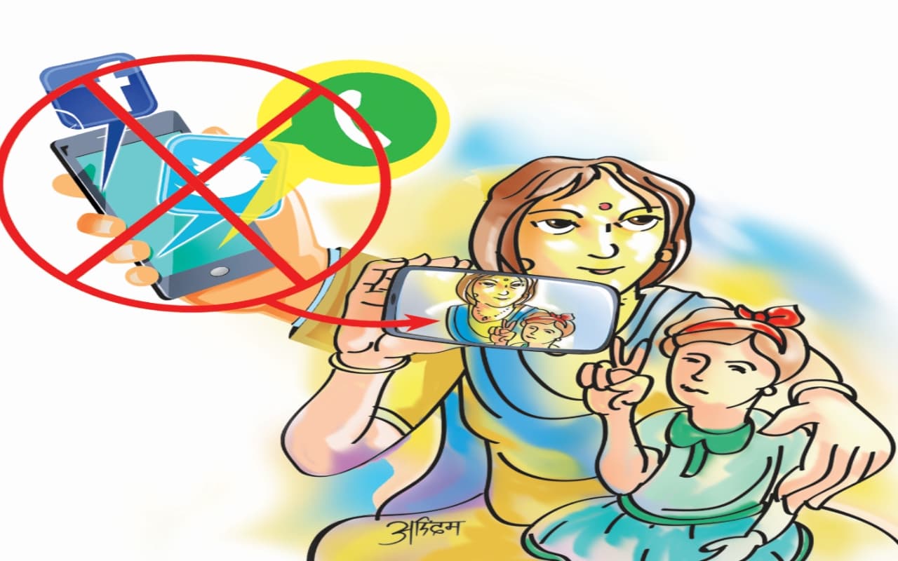 'लाइक्स पड़ जाते हैं धुंधले, रह जाता है डिजिटल घाव', सोशल मीडिया पर अपने बच्चों की तस्वीर शेयर करने से बचें