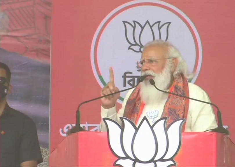 Bengal Election 2021: पूर्व बर्दवान में PM Modi ने किया जीत का दावा, कहा - चौथे चरण की वोटिंग के बाद BJP की सेंचुरी पूरी