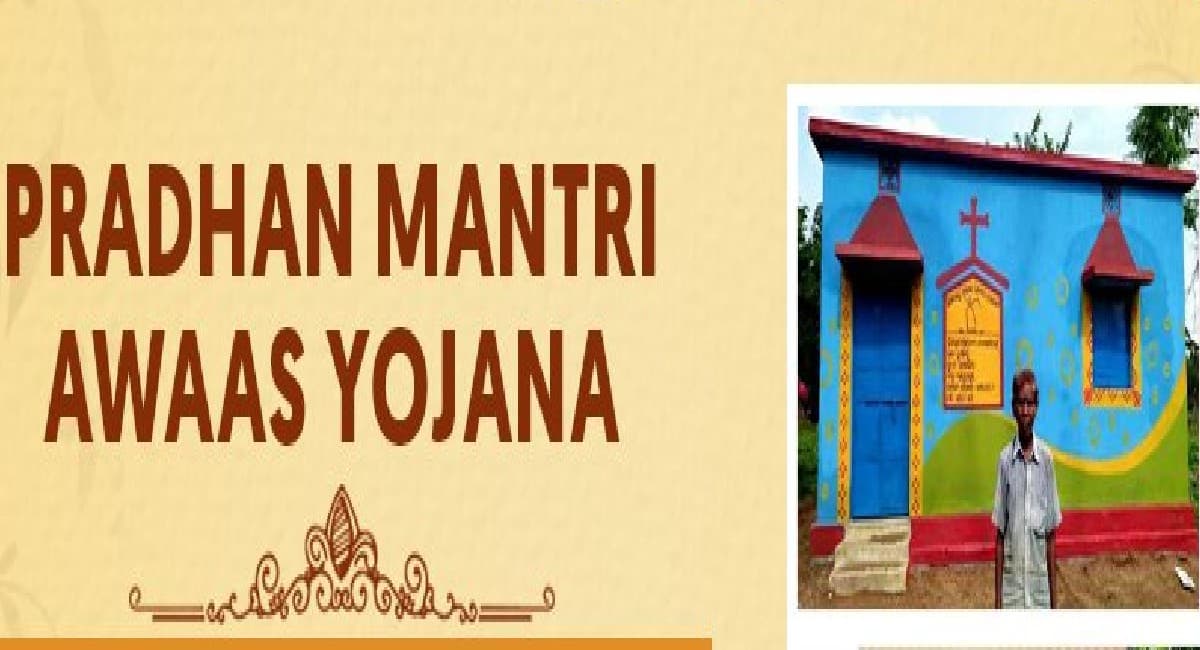 Pradhan Mantri Awas Yojana 