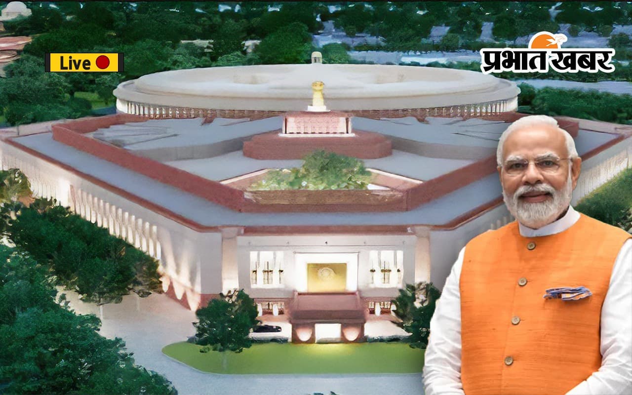 New Parliament Building: पीएम मोदी के हाथों नये संसद भवन के उद्घाटन के विरोध में जदयू उपवास करेगा