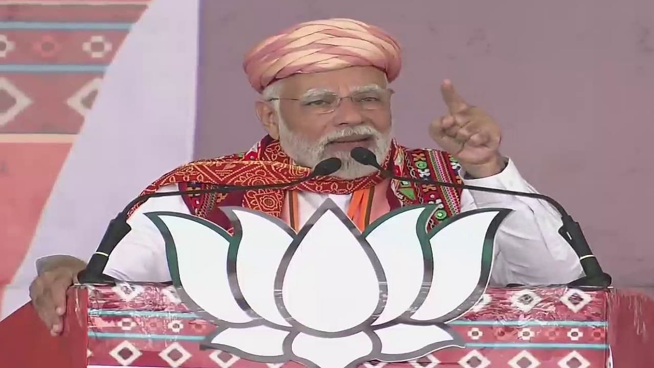 PM मोदी बोले- कांग्रेस के पापों की वजह से गुजरात को पहुंचा नुकसान, त्यागनी होगी बांटो और राज करो की नीति PM मोदी बोले- कांग्रेस के पापों की वजह से गुजरात को पहुंचा नुकसान, त्यागनी होगी बांटो और राज करो की नीति