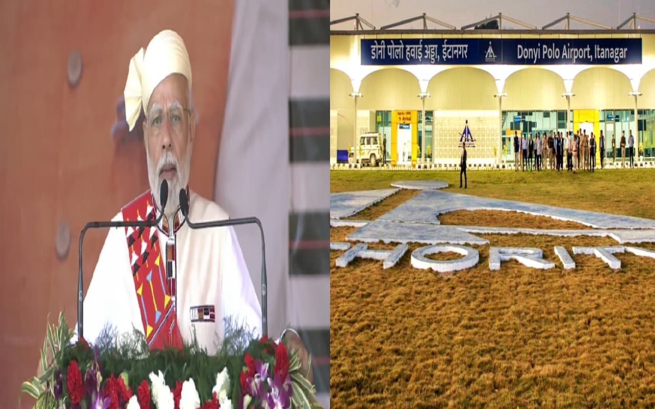 अरुणाचल के पहले ग्रीनफील्ड एयरपोर्ट का PM मोदी ने किया उद्घाटन, बोले- अटकाने और लटकाने का अब समय नहीं