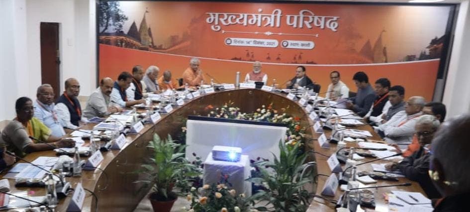 'पैरवी और रिश्तेदारी से विधायकी का टिकट नहीं', मुख्यमंत्रियों की बैठक में पीएम मोदी की सख्त हिदायत