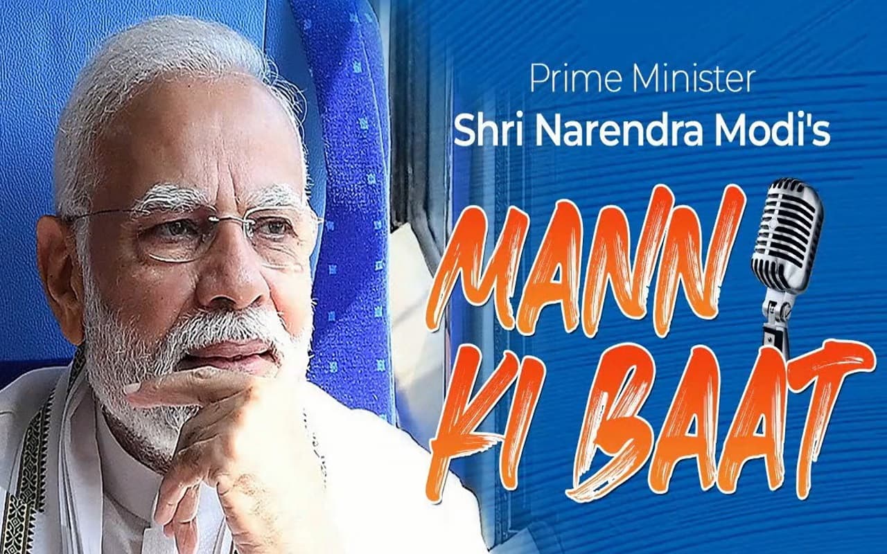 Mann Ki Baat: जी-20 की अध्यक्षता मिलना भारत के लिए बड़ा अवसर, PM मोदी ने युवाओं से किया खास आग्रह