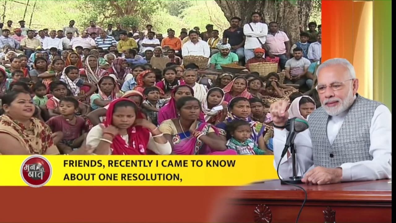 PM मोदी के ‘मन की बात’ कार्यक्रम में खरसावां के रायजेमा ग्रामीणों की तस्वीर हुई साझा,उत्साहित हुए ग्रामीण