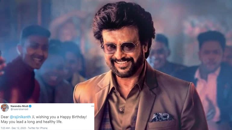 Rajinikanth Birthday: सुपरस्टार रजनीकांत को पीएम मोदी ने कुछ इस तरह किया बर्थडे विश, कहा आपको एक स्वस्थ जीवन . .