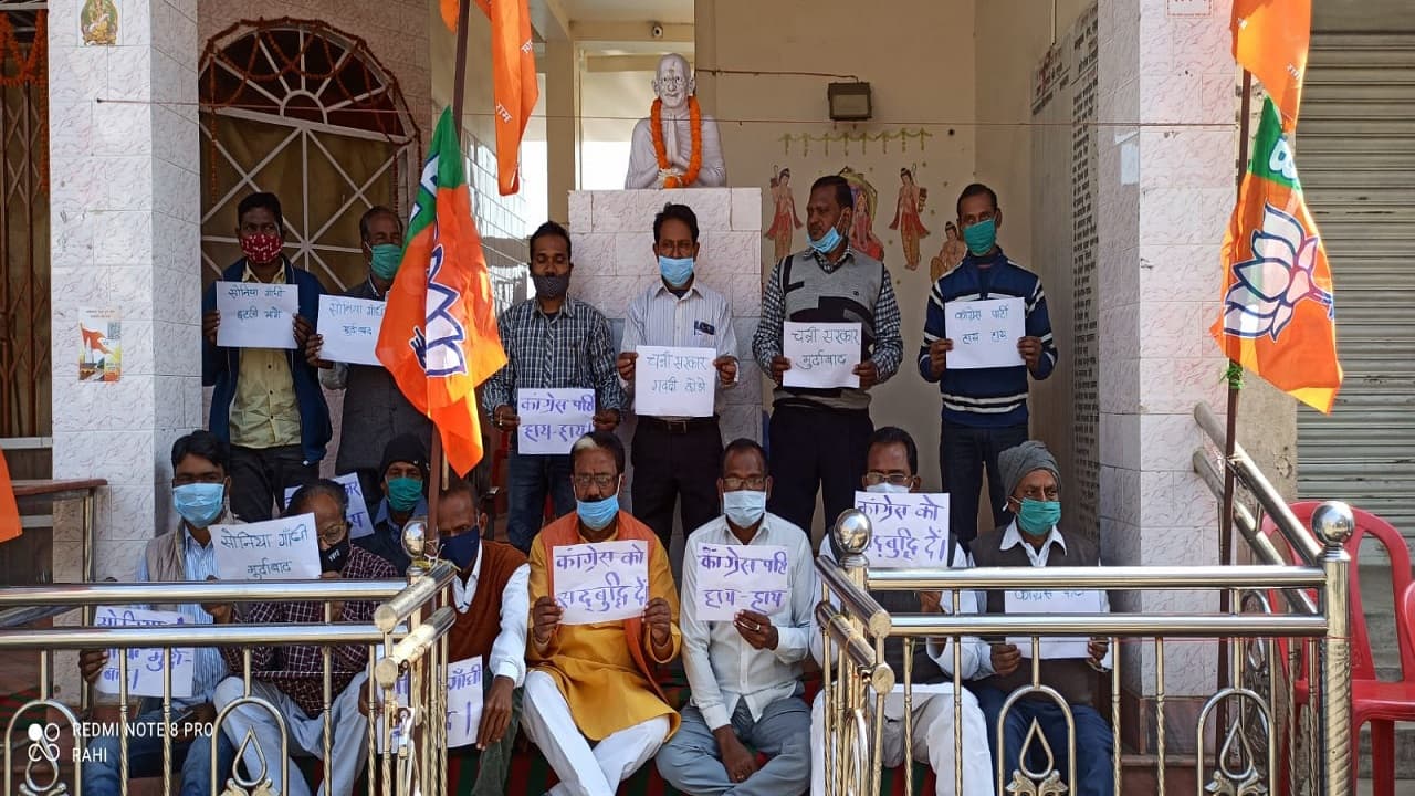 कांग्रेस सद्बुद्धि मौन धरना: PM मोदी के पंजाब दौरे में सुरक्षा चूक पर भड़के झारखंड के BJP नेता,कही ये बात