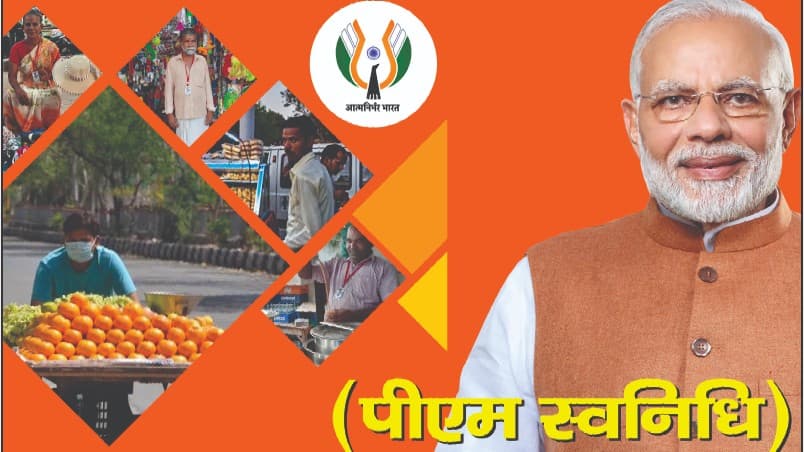 PM SVANidhi Yojana: रेहड़ी पटरी वालों को बिजनेस के लिए अब बिना गारंटी मिलेगा लोन, यूपी पूरे देश में अव्वल
