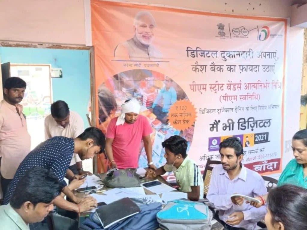 UP: प्रधानमंत्री नरेंद्र मोदी सात जुलाई को देंगे स्वनिधि योजना का लाभ, रेहड़ी-पटरी वाले ऐसे कर सकते हैं आवेदन