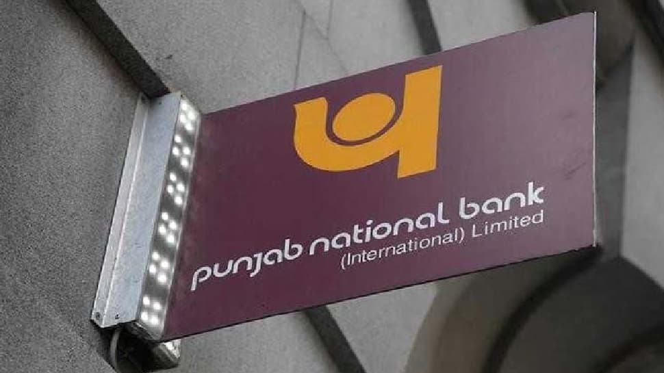 PNB महिलाओं को दे रहा है कर्ज, पढ़ें किन- किन योजनाओं के जरिये मिल रहा है लाभ- क्या है पूरी प्रक्रिया
