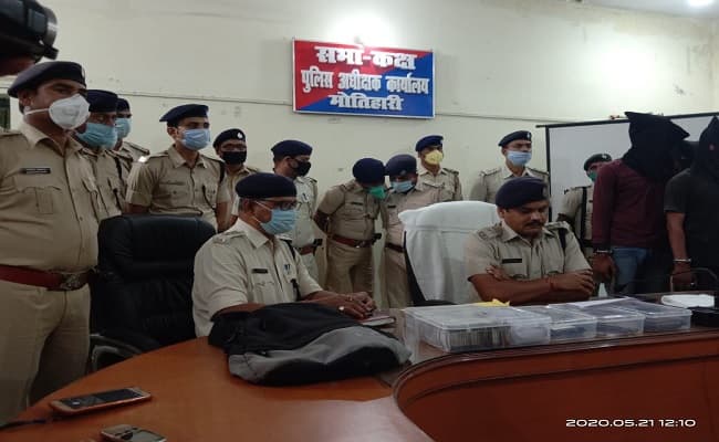 मोतिहारी : पंजाब नेशनल बैंक में दिनदहाड़े 5.77 लाख की लूट मामले में आठ अपराधी गिरफ्तार