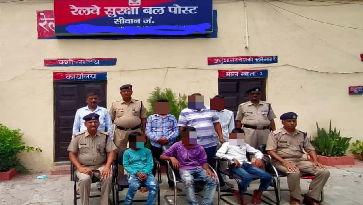 सिवान में आरपीएफ ने अवध असम एक्सप्रेस ट्रेन से 3 बच्चों को किया रेस्क्यू, तीन मानव तस्कर भी गिरफ्तार