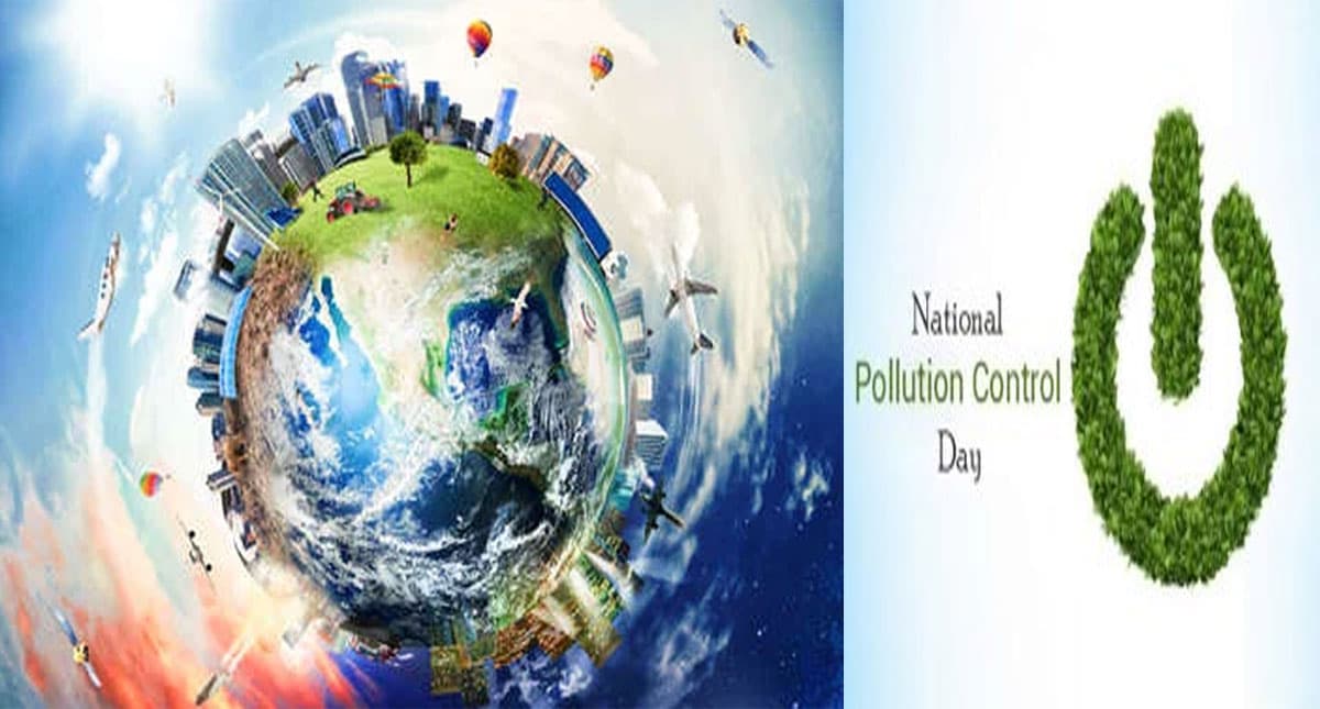 National Pollution Control Day 2021: प्रदूषण से बचाव करना चाहते हैं तो अपनी लाइफस्टाइल में करें बदलाव