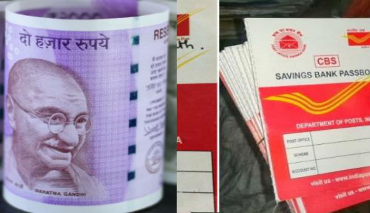 अब डाक विभाग में बच्चों के नाम पर खुलवा सकेंगे आरडी, करना होगा ये काम