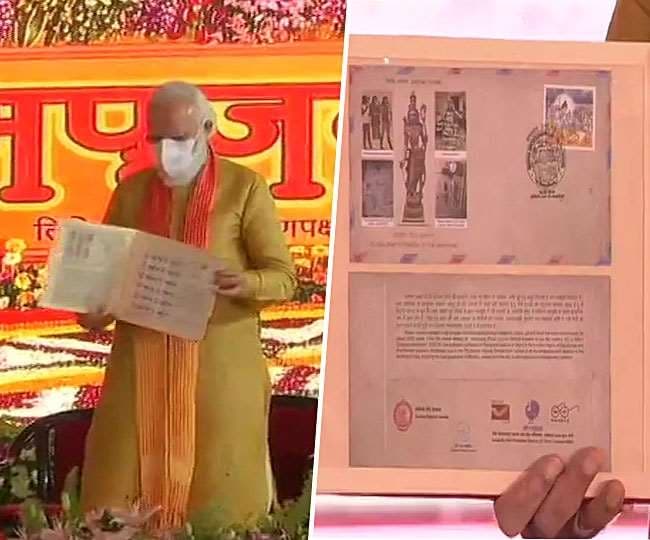 Ayodhya Ram Mandir: चार दिन में 66 हजार  बिकीं राम मंदिर पर जारी डाक टिकट, विदेशों में भी खरीद रहे हैं लोग
