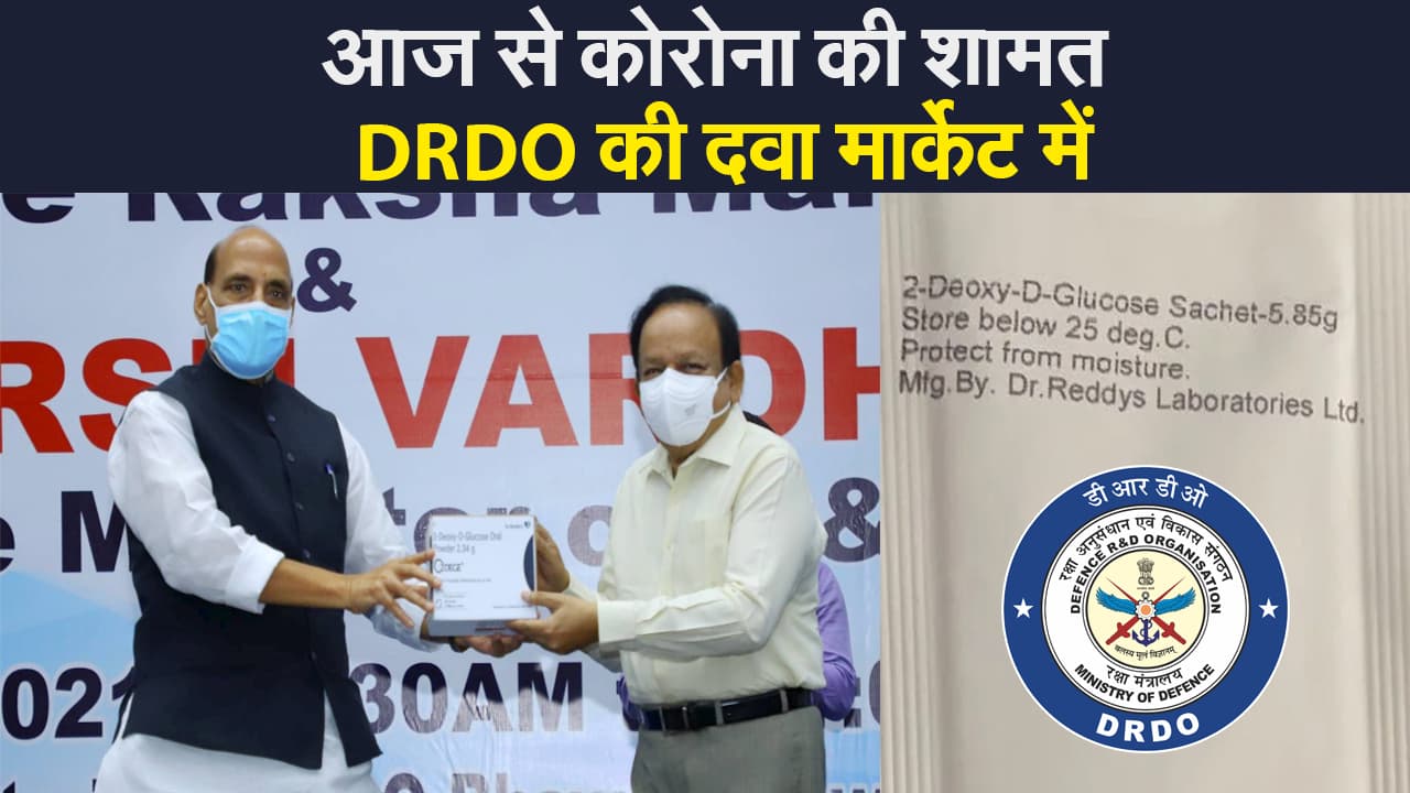 Corona india update: corona को मात देने वाली DRDO की दवा 2- डीजी मार्केट में