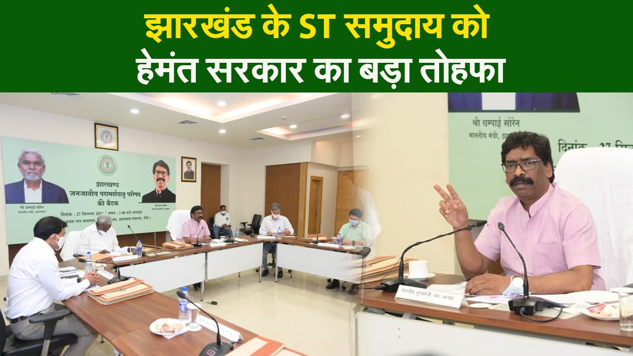 झारखंड के CM हेमंत सोरेन का आदिवासियों को बड़ा तोहफा, एक बार बना जाति प्रमाण पत्र जीवन भर वैध