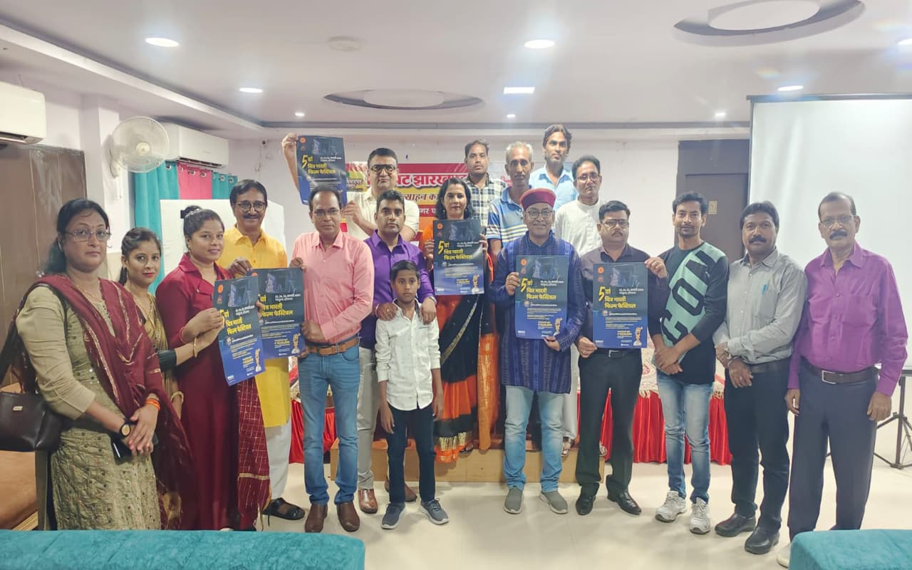 झारखंड : पलामू में बनी 3 शाॅर्ट फिल्मों को दर्शकों ने सराहा, फिल्म फेस्टिवल के पोस्टर रिलीज में जुटे कलाकार