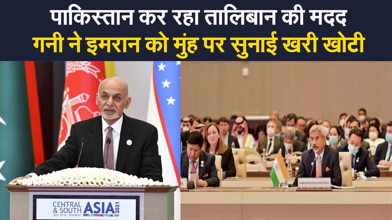 पाकिस्तान कर रहा तालिबान की मदद, भेजे 10 हजार लड़ाके, अफगानिस्तान ने की कड़ी आलोचना