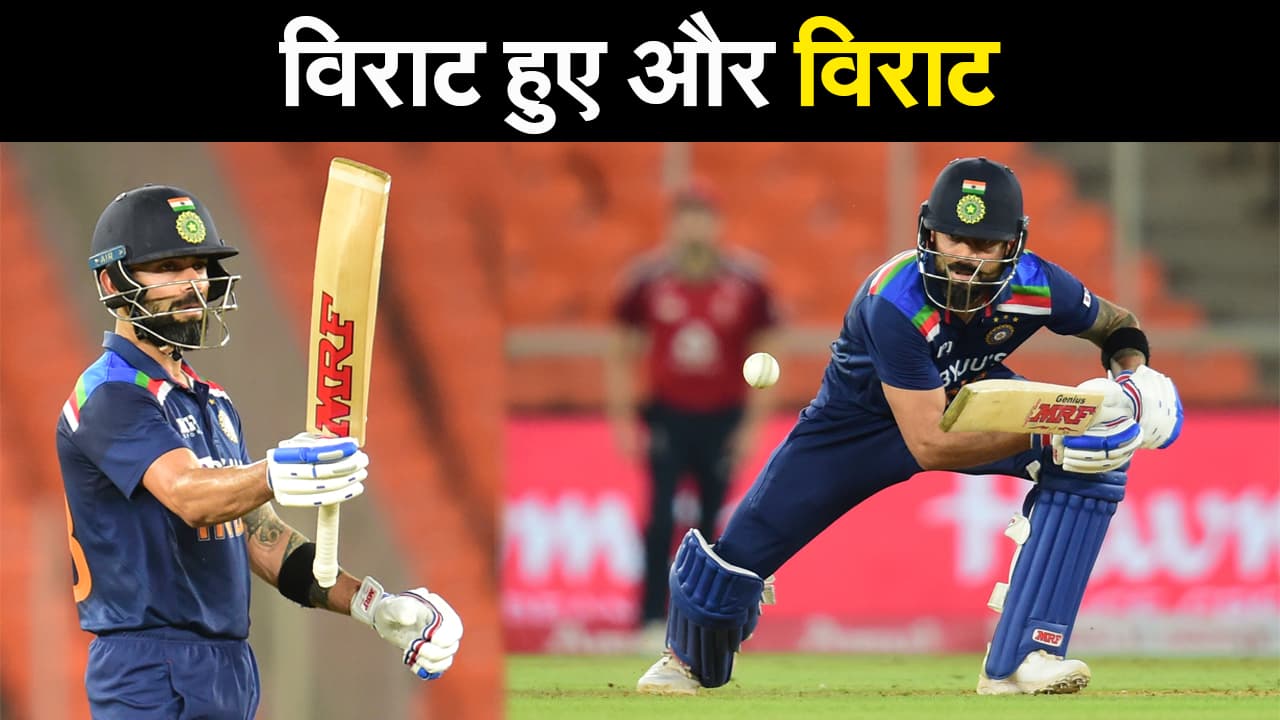 विराट कोहली ने टी20 में बनाया अनोखा रिकॉर्ड, ऐसा करने वाले भारत के पहले और दुनिया के दूसरे कप्तान बने