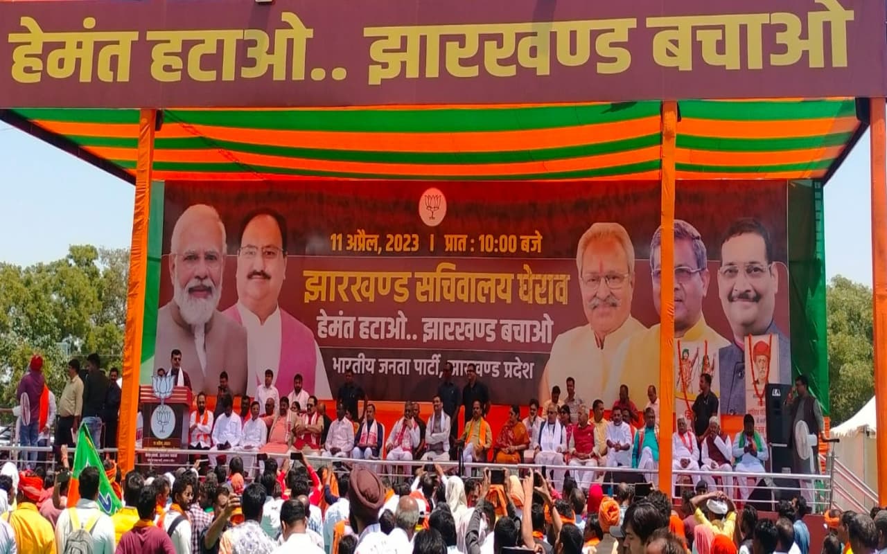 हेमंत सरकार के खिलाफ BJP का हल्ला बोल, सचिवालय घेराव को लेकर प्रभात तारा मैदान में लगा कार्यकर्ताओं का जमावड़ा