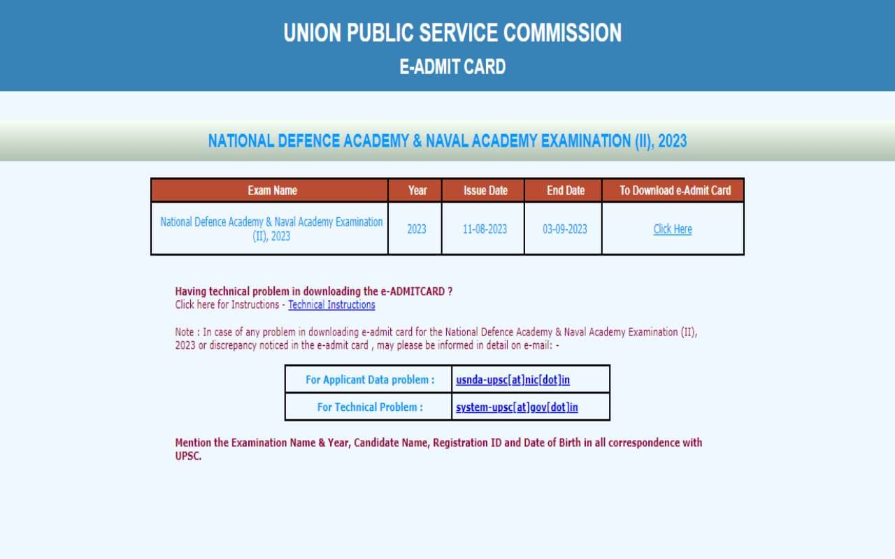 यूपीएससी एनडीए 2 एडमिट कार्ड 2023 upsc.gov.in पर जारी, ऐसे करें डाउनलोड