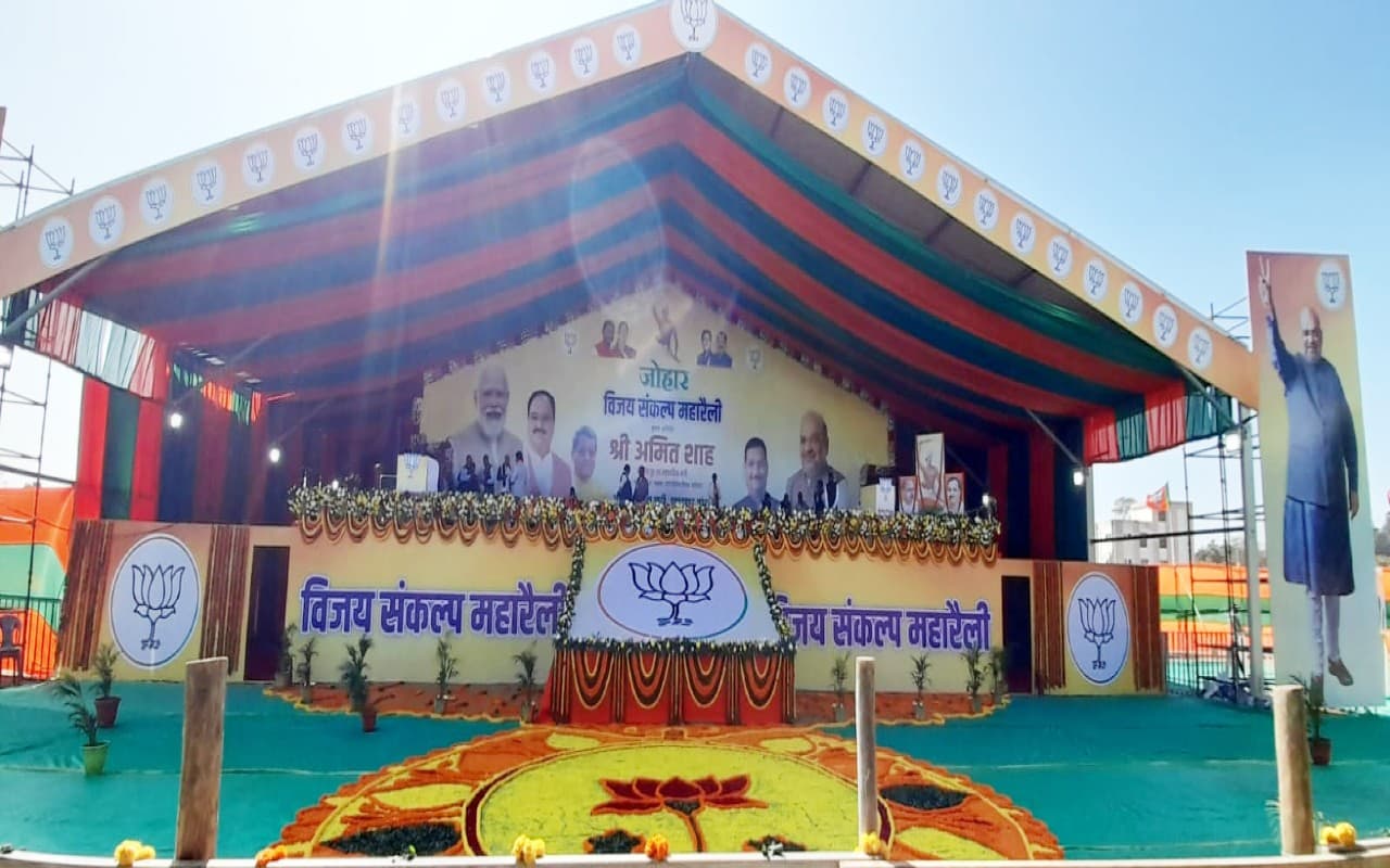 PHOTOS: गृह मंत्री अमित शाह का चाईबासा दौरा, विजय संकल्प महारैली में उमड़ी लोगों की भीड़, देखें तस्वीरें